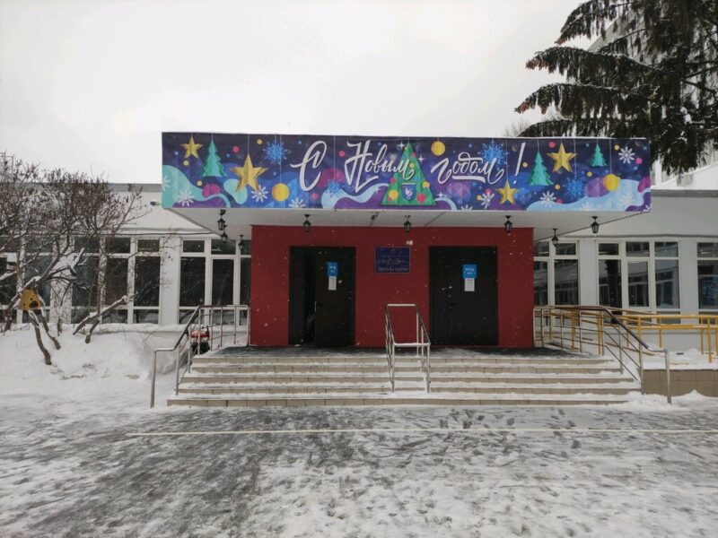 Спортивный клуб по киокушинкай каратэ-до