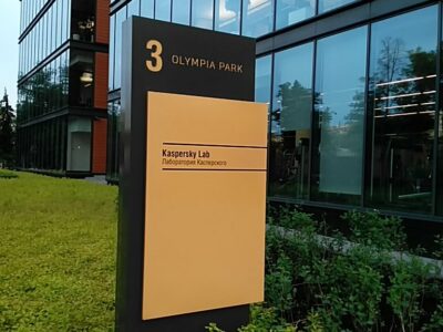 Спортивный клуб, секция