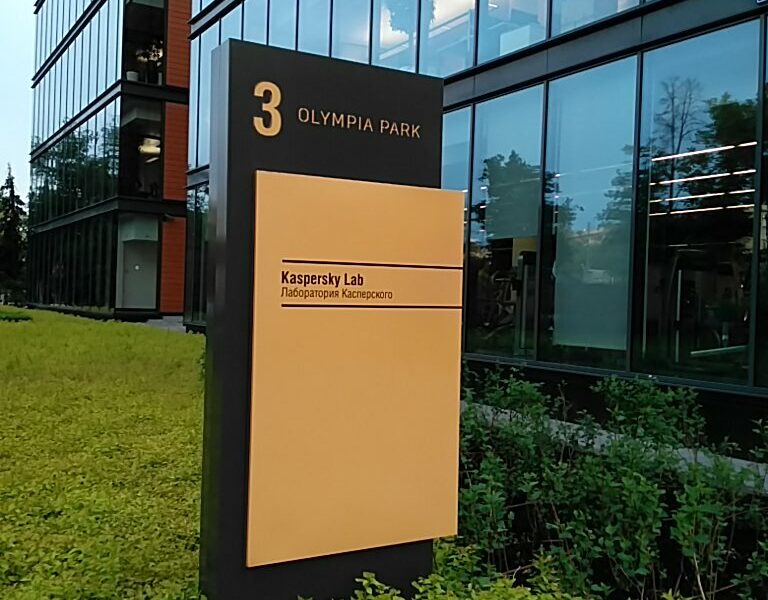 Спортивный клуб, секция