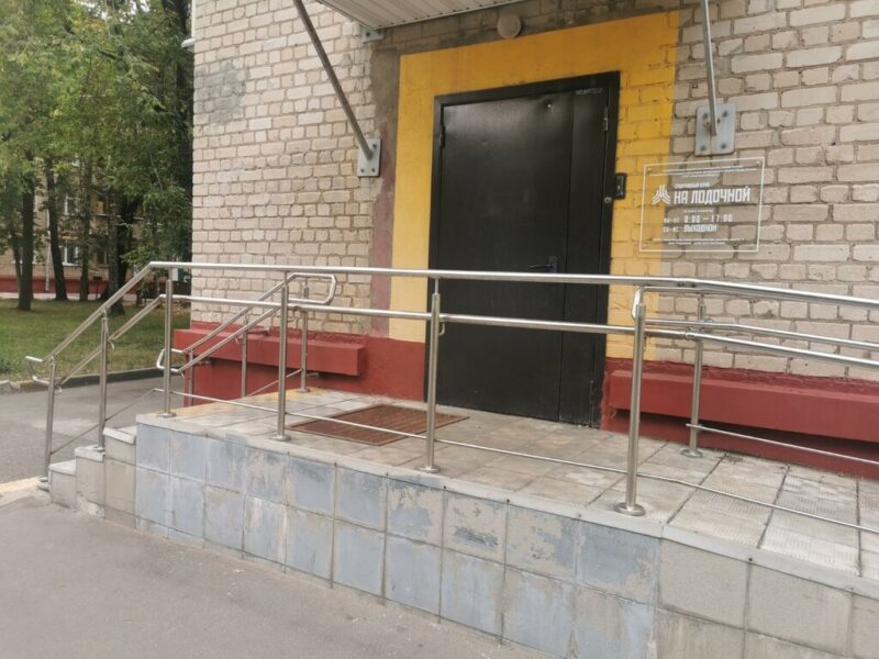 Спортивный клуб