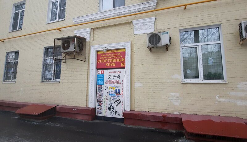 Спортклуб Раменки