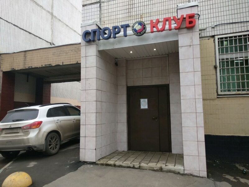 Перспектива