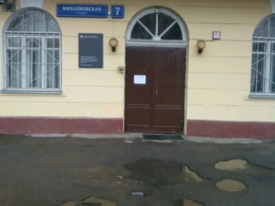 Спортивный клуб, секция