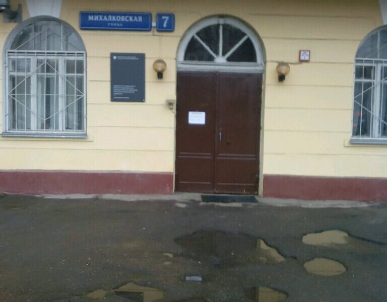 Спортивный клуб, секция