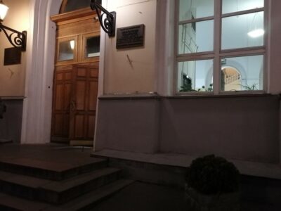 Секция стрельбы из лука Медведь при стрелковом клубе МГУ