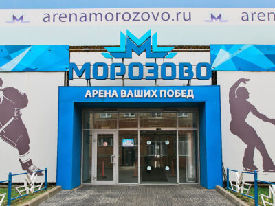 Патинаж Артистик клуб