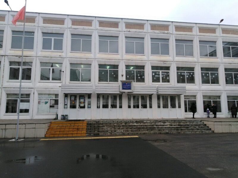 Футбольная академия Авангард