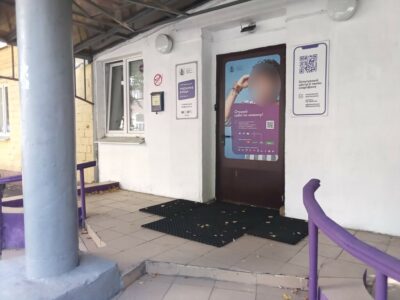 Тхэквондо Итф