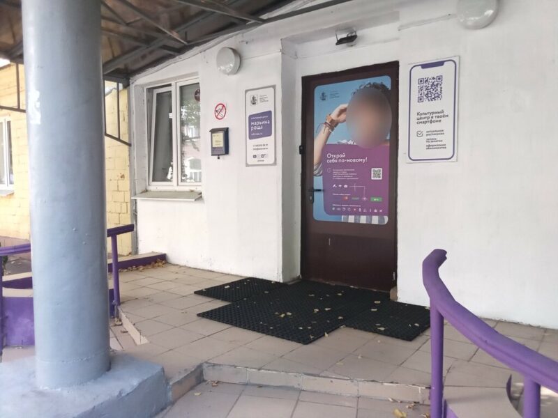 Тхэквондо Итф