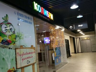 Российский центр капоэйры