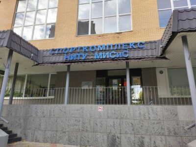 Стремление