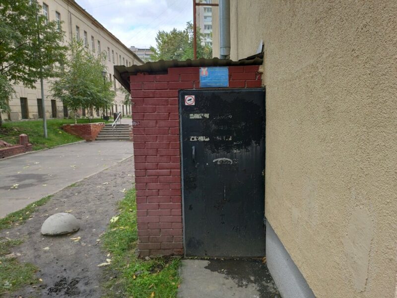 Русская земля