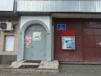 Спортивный клуб единоборств