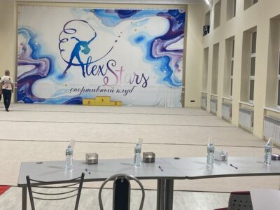 СК АлексСтарс