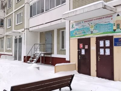 СДЦ Люблино