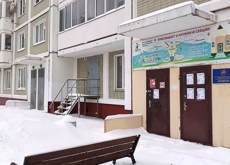 СДЦ Люблино