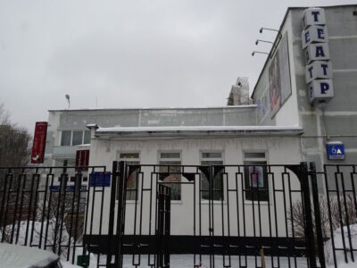 Спортивный клуб Персей