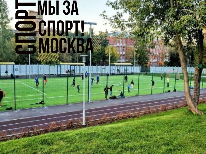 Спортивно-досуговый центр Орион