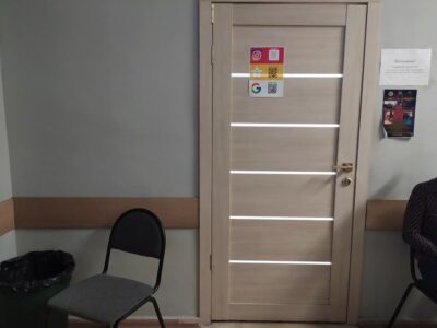 ТЭ Дзюцу Кай