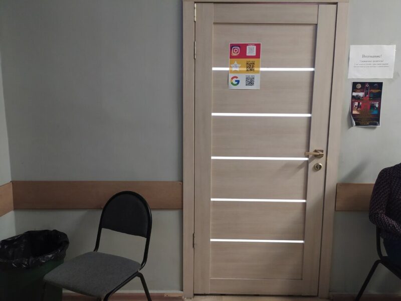 ТЭ Дзюцу Кай