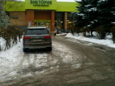 Спортклуб Раменки