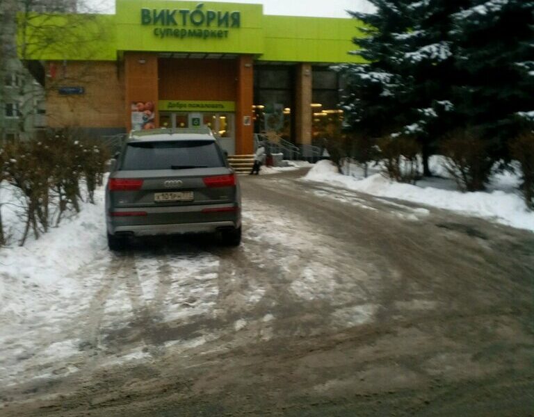 Спортклуб Раменки