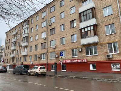 Спортивный клуб