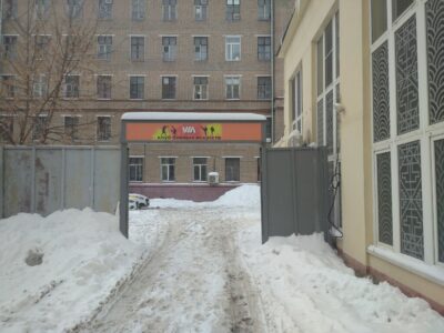 Спортклуб Московский Будокан