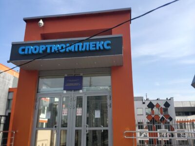 Спортивная аэробика