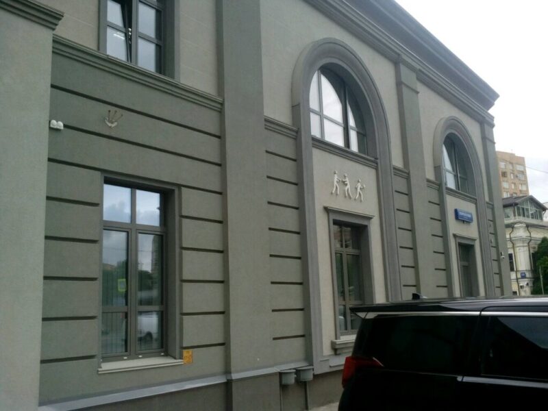 Спорт-клуб на Плющихе