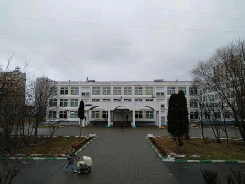 Футбольная академия Авангард