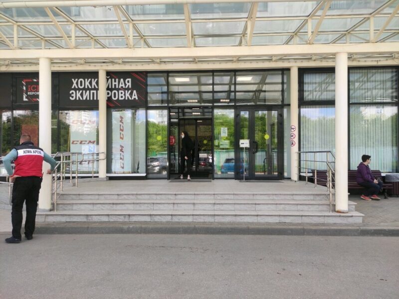 Стремление