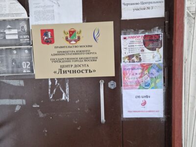 Сяо Шифу - традиционное китайское ушу