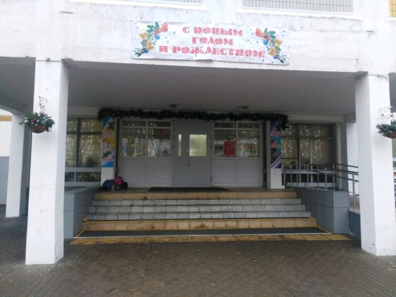 Футбольная академия Авангард