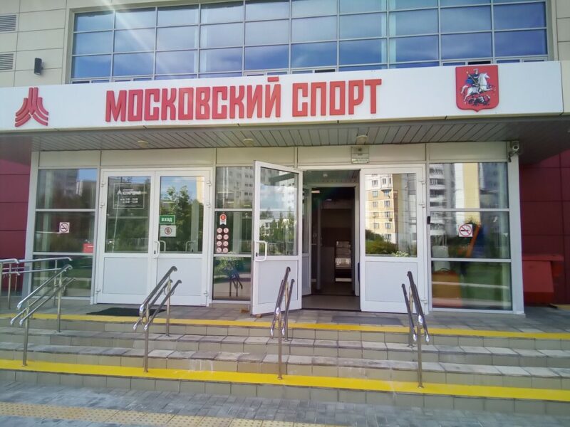 Спортивный клуб имени братьев Огуренковых