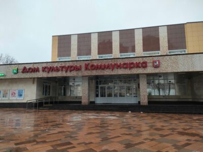 Aikido Yuishinkai Russia - Kommynarka Dojo