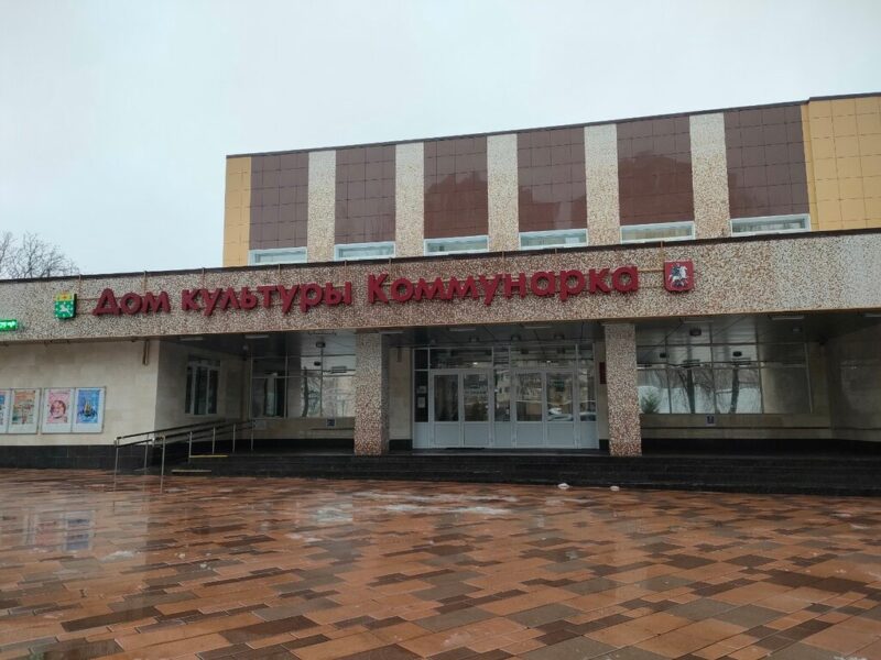 Aikido Yuishinkai Russia - Kommynarka Dojo