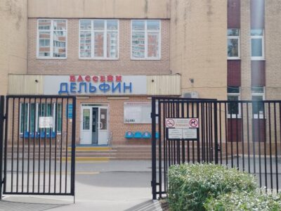 Футбольный манеж ГБУ СШ № 4 Москомспорта