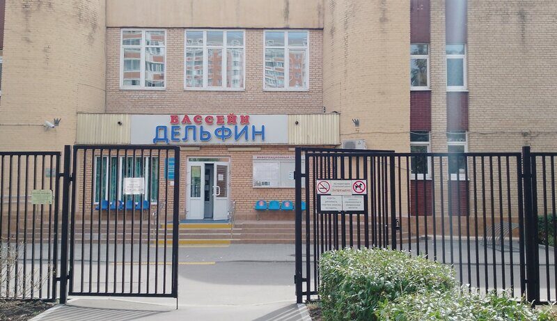 Футбольный манеж ГБУ СШ № 4 Москомспорта