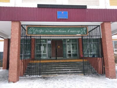 Школа футбола Спарта