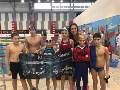 Школа плавания Станиславы Комаровой