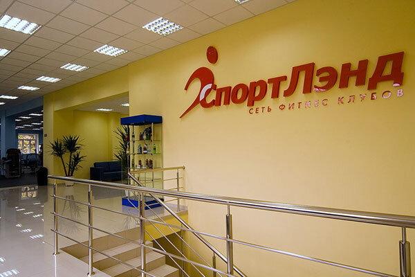 Школа самбо Три медведя