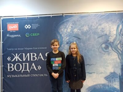 Юный динамовец