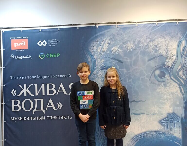 Юный динамовец