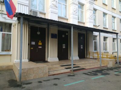 Школа футбола University