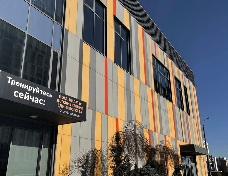 Художественная гимнастика