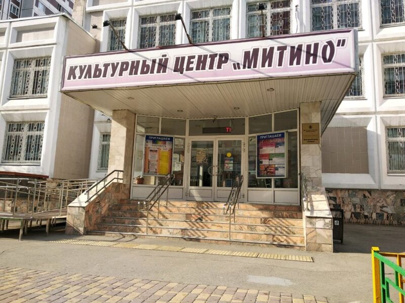 Центр реального айкидо