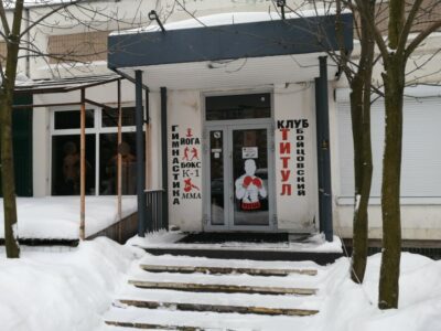 Художественная гимнастика Diva