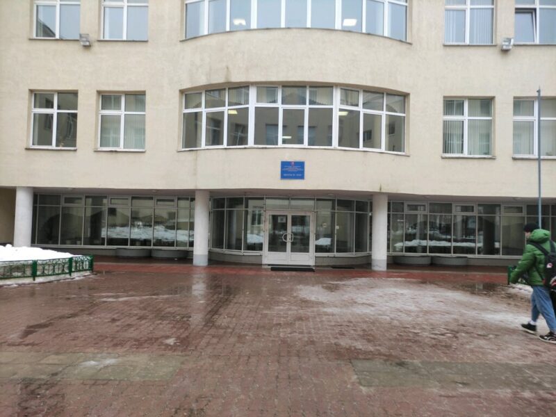 Школа Косики Карате России