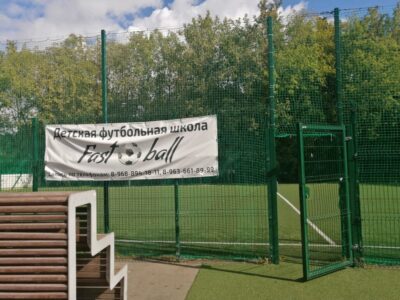 Футбольная площадка